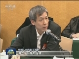 【代表委员议政建言】顺应时代发展 维护百姓利益