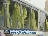 叙利亚首都发生爆炸 上百人死伤