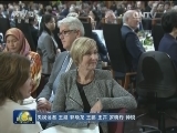 李克强在澳大利亚总理举行的欢迎宴会上致辞