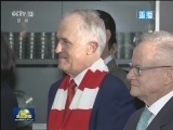 李克强与澳大利亚总理共同观看澳式足球