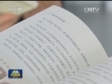《全面从严治党面对面》出版发行