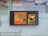 [网球]迈阿密站半决赛：克耶高斯VS费德勒 3