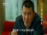 中国式关系 10集