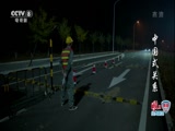 中国式关系 15集