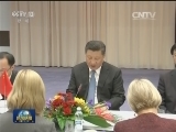 习近平会见芬兰议长