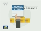 五部委出台意见深化高教领域改革