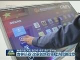 吉林长春：改革创新引领经济爬坡过坎