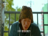 中国式关系 26集