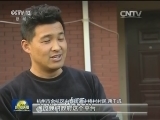 开建垃圾处理厂 杭州破解“邻避效应”