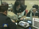 国内联播快讯
