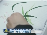 【为了庄严的承诺】贵州：和平八村脱贫记