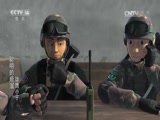 聪明的顺溜之雄鹰小子2 8集