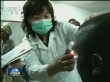【一带一路·合作共赢】柬埔寨光明行: 消翳障 通民心