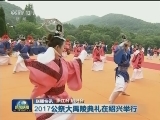 国内联播快讯