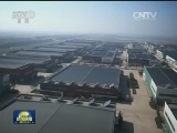 IMF：亚太经济继续引领全球增长