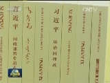 阿布扎比国际书展举办中国主宾国活动