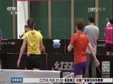 [乒乓球]备战世乒赛 中国女乒强化双打组合