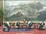 张德江会见丹麦首相