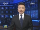 习近平致信祝贺中华职业教育社成立100周年