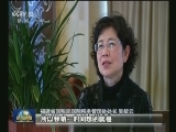 国际税务合作助力“一带一路”发展