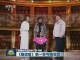 国内联播快讯