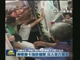 国内联播快讯