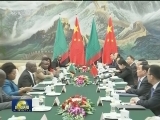张德江与赞比亚国民议会议长举行会谈