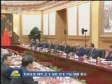 习近平同土耳其总统举行会谈