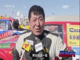 [赛车时代]UTV亮相内蒙古冰雪汽车场地越野赛