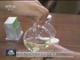 “一带一路”助力茶产业新发展