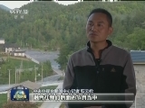 【砥砺奋进的五年·驻村蹲点看脱贫】中央媒体驻村调研 聚焦精准扶贫