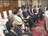 张德江会见香港中华总商会访京团