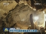 国内联播快讯