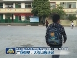 【砥砺奋进的五年·扶贫蹲点日记】广西都安：大石山搬迁记