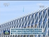 习近平即将对哈萨克斯坦进行国事访问并出席上海合作组织成员国元首理事会第十七次会议和阿斯塔纳专项世博会开幕式