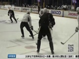 [NHL]企鹅队训练进攻 掠夺者队想要胜利