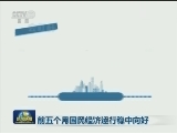 前五个月国民经济运行稳中向好
