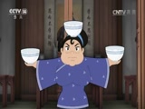 少年师爷 第九季 7集
