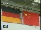 德国前总理科尔去世