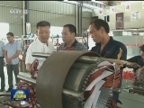 中宣部追授廖俊波“时代楷模”荣誉称号