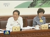 十二届全国人大常委会第二十八次会议分组审议监察法草案 国歌法草案等