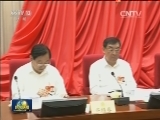 全国政协十二届常委会第二十一次会议开幕