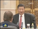 习近平会见瑞典首相