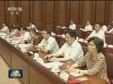 十二届全国人大常委会第二十八次会议在京闭幕