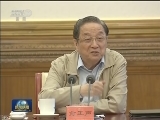 俞正声主持召开调研协商座谈会