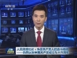人民日报社论：永葆共产党人的奋斗精神——热烈庆祝中国共产党成立九十六周年