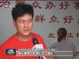 【两学一做·榜样】宋伟：让党支部做好群众“主心骨”
