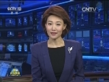 习近平离京对俄罗斯联邦 德意志联邦共和国进行国事访问并出席二十国集团领导人第十二次峰会