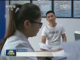 国内联播快讯