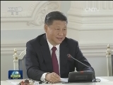 习近平会见俄罗斯总理梅德韦杰夫